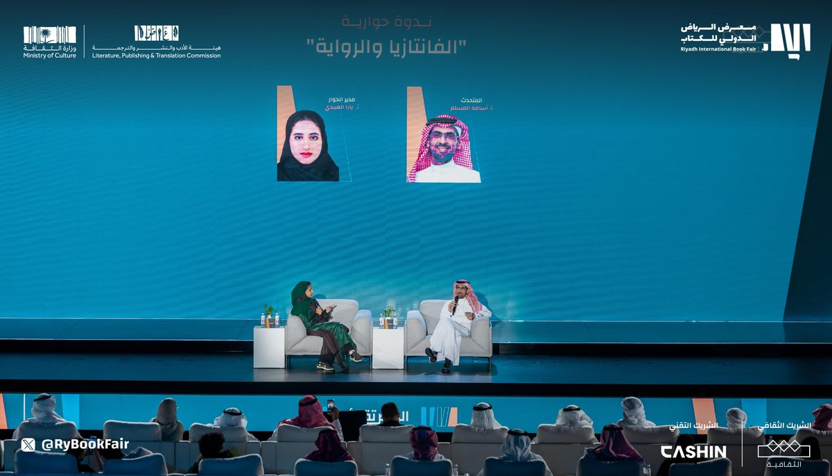 RyBookFair's tweet photo. ضمن فعاليات #معرض_الرياض_الدولي_للكتاب_2024، أقيمت اليوم ندوة حوارية بعنوان "الفانتازيا والرواية"، أدارتها أ. يارا العبيدي، بمشاركة أ. أسامة المسلم، حيث تعرّف الحضور فيها على الفانتازيا وتفاصيل كتابة الرواية.

#الرياض_تقرأ 
#هيئة_الأدب_والنشر_والترجمة https://t.co/PvvAjzYEZR