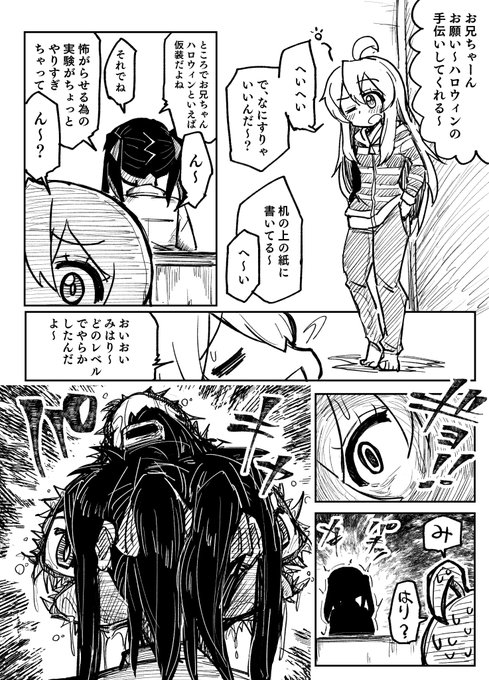 寄生獣お〇まい1P目できた
元の可愛い感じを残しつつぱふぁさせるのむずい 