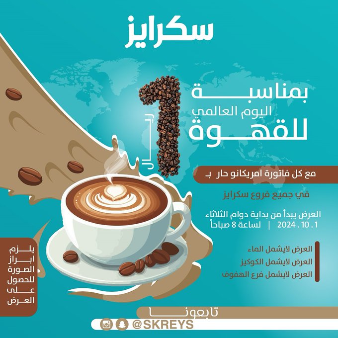 الصورة