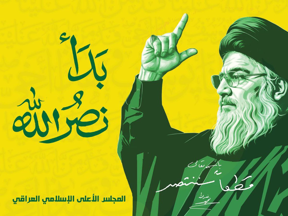 اللهم ان هذه الشيبه المباركه قد افنت عمىها في الدفاع عن دينك فارحمها برحمتك يا ارحم الراحمين 

#بدا_نصر_الله