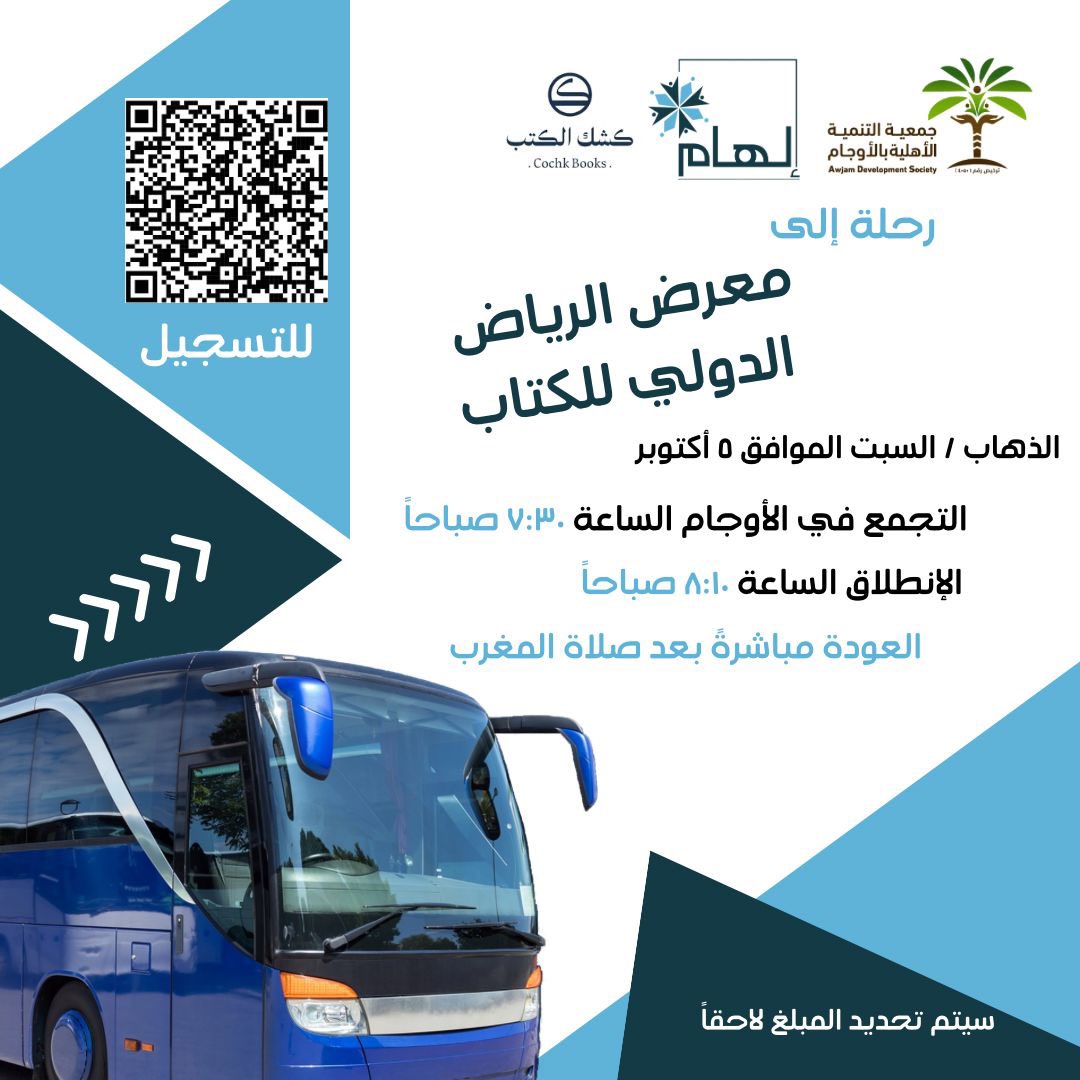 حياكم الله ✨ سعر الشخص ١١٠ ريال