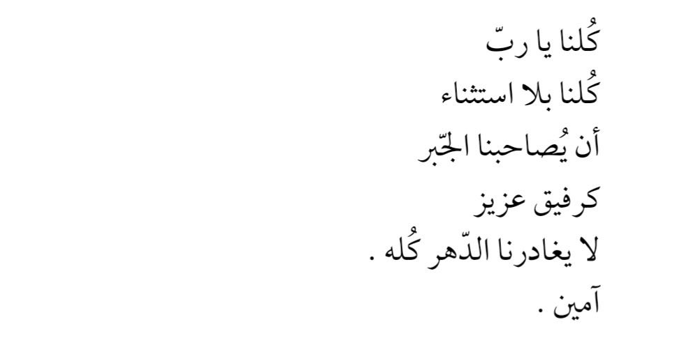 سعد tweet media