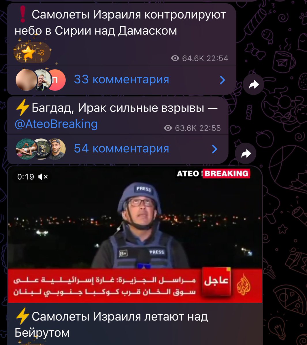 PulseOfUkraine's tweet image. 🇮🇱🇮🇱🇮🇱 Багдад, Дамаск, Бейрут.

Мы пришли вернуть долги.

Отсыпем мелочью. Панамки к осмотру.

#HaimComment