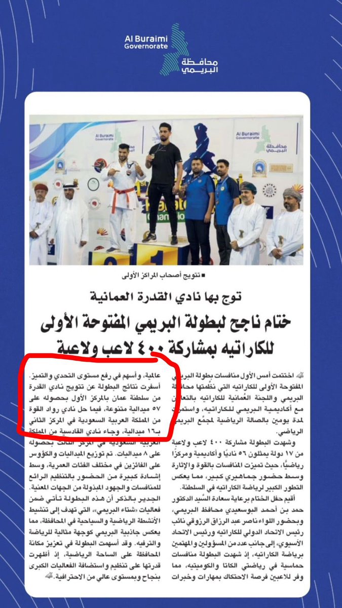 ☆مركز رواد القوة الرياضي☆ tweet media