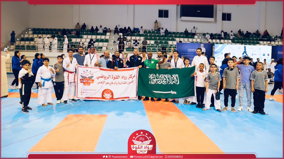 ☆مركز رواد القوة الرياضي☆ tweet media
