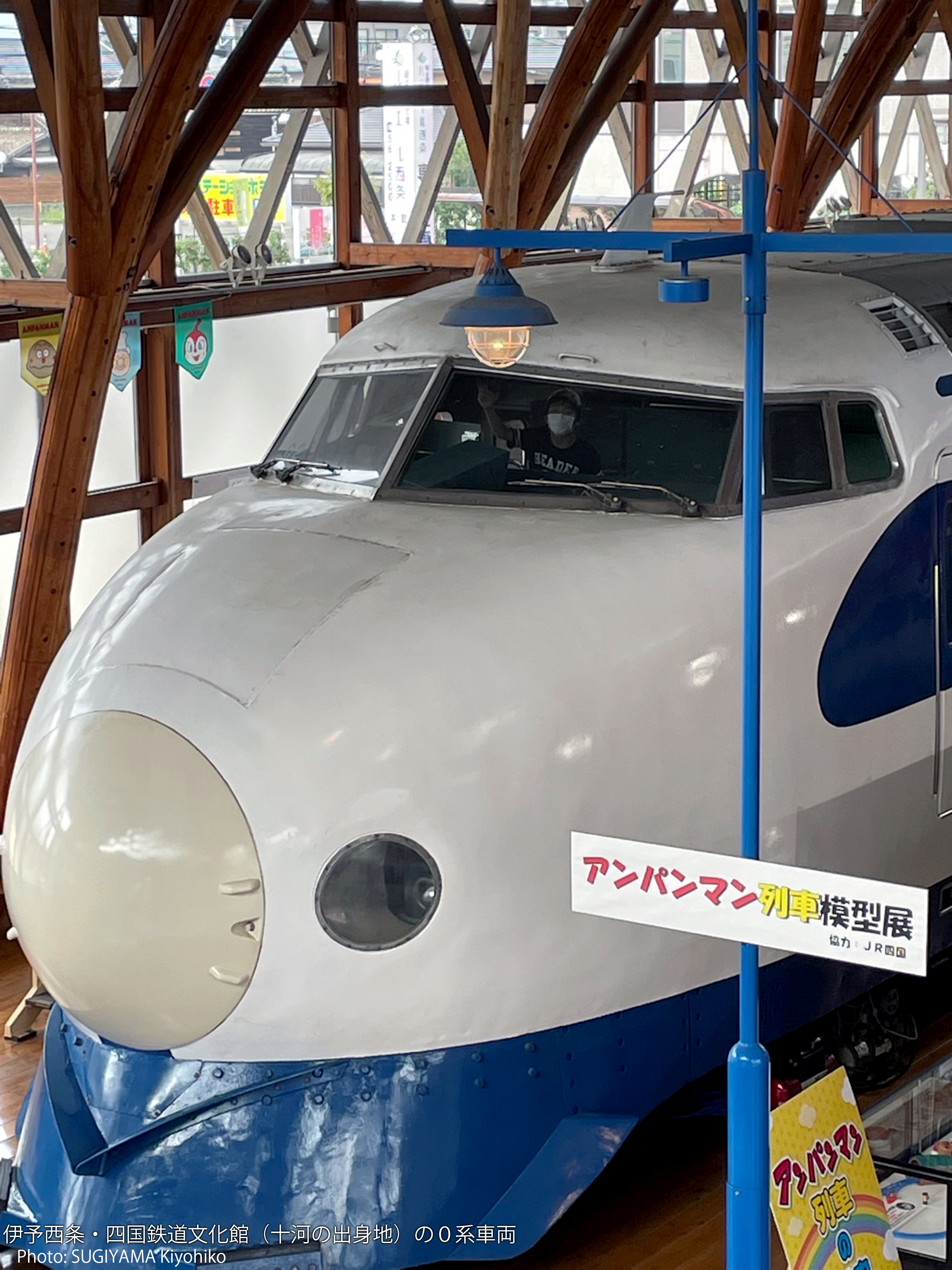 関東局始政三十年記念 epu7csxrom.jpg?v=6