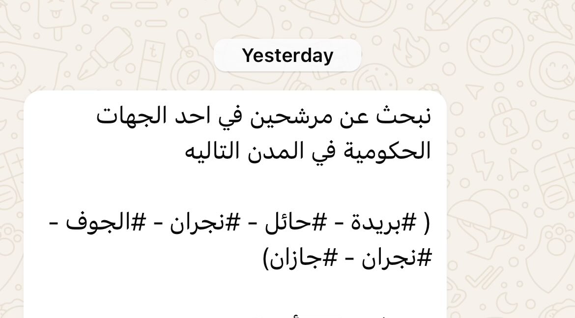 أبو تركي | وظائف tweet media