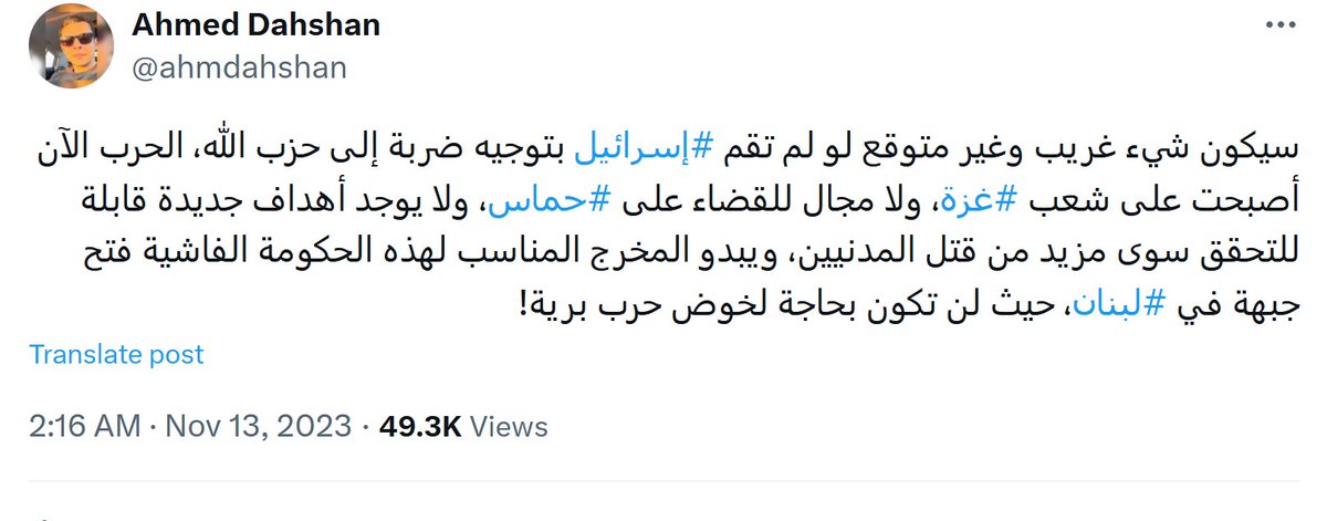 Ahmed Dahshan tweet media