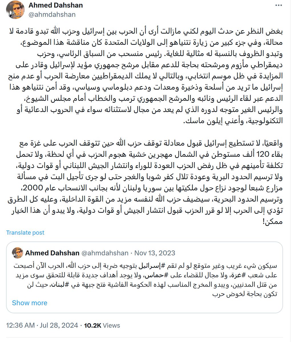 Ahmed Dahshan tweet media