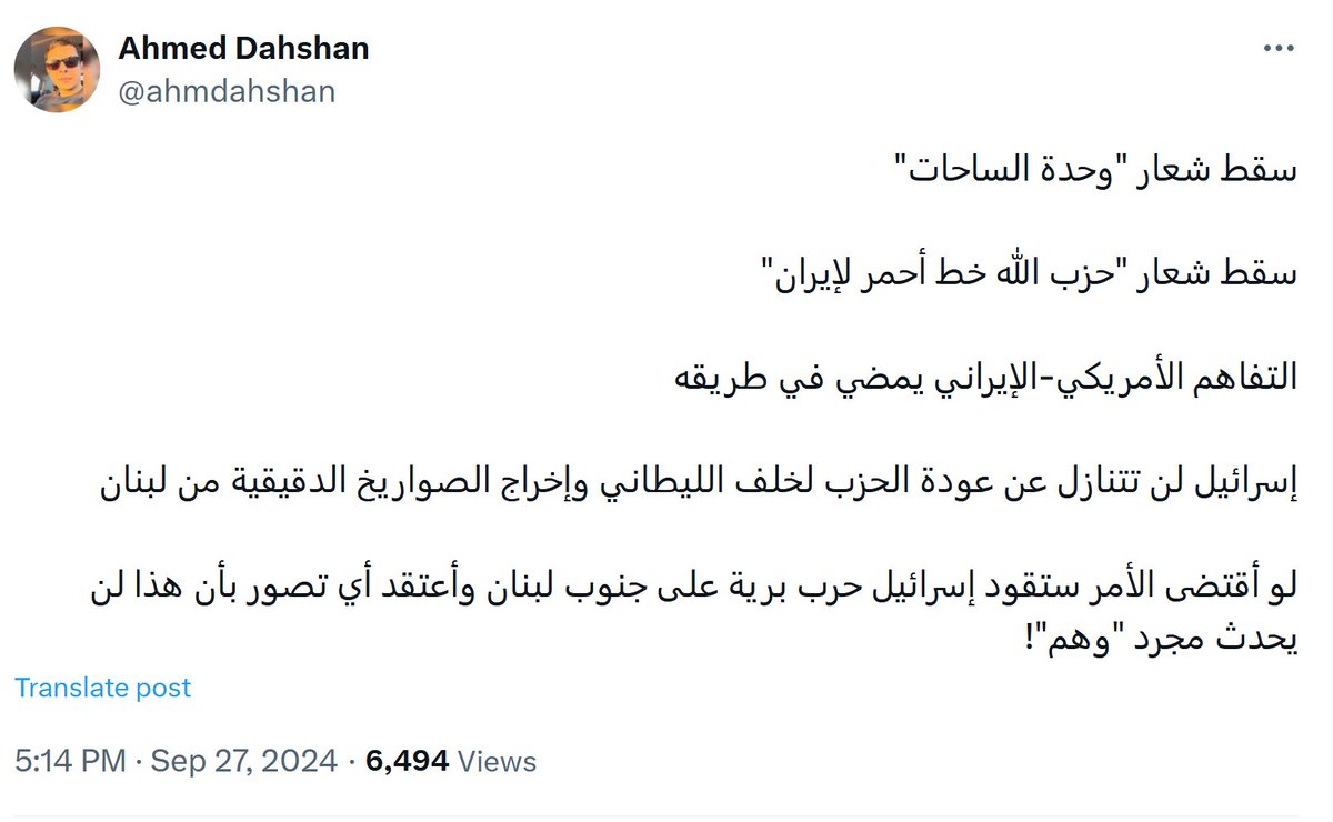 Ahmed Dahshan tweet media