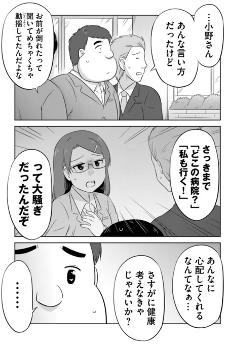 食欲の秋と思い出の味(3/7) 