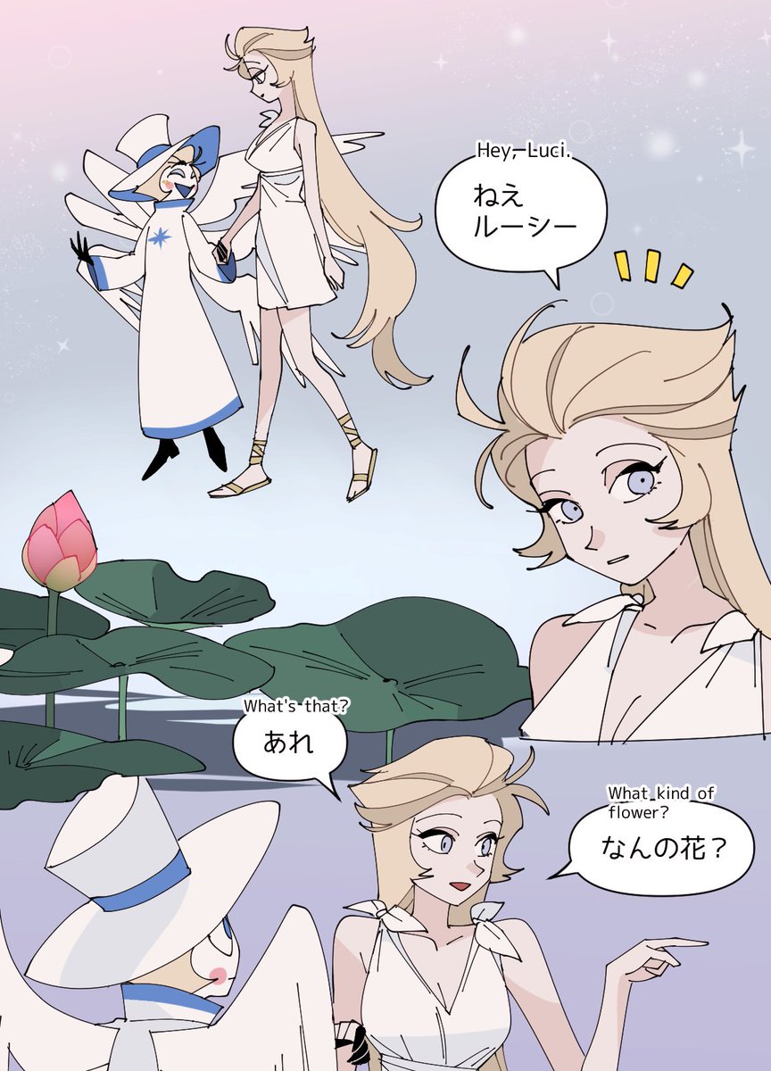 睡蓮と蓮って違うらしいよ①
#HazbinHotelLilith #HazbinHotelLucifer #Lucilith