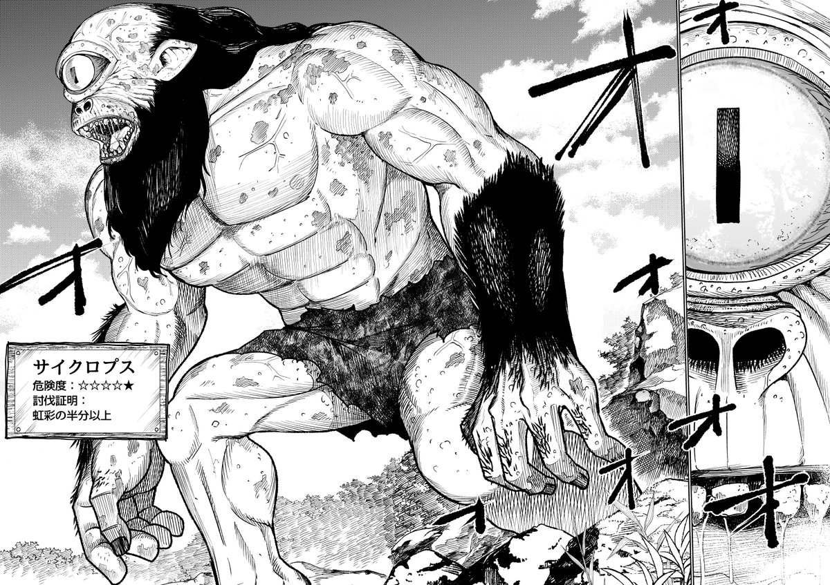 (7)
こちらの詳細、続きは
カドコミ
https://t.co/1Lfqi12epV
ニコニコ
https://t.co/msDVxbxXsn
こちらで読めます!⚔️

単行本第一巻も発売中! 