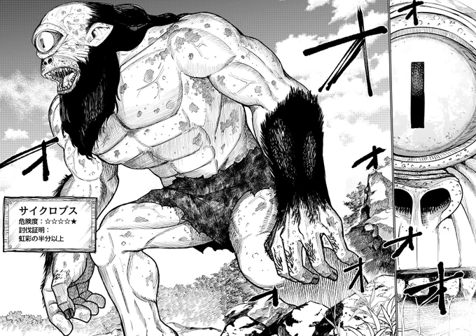(7)
こちらの詳細、続きは
カドコミ
https://t.co/1Lfqi12epV
ニコニコ
https://t.co/msDVxbxXsn
こちらで読めます!⚔️

単行本第一巻も発売中! 