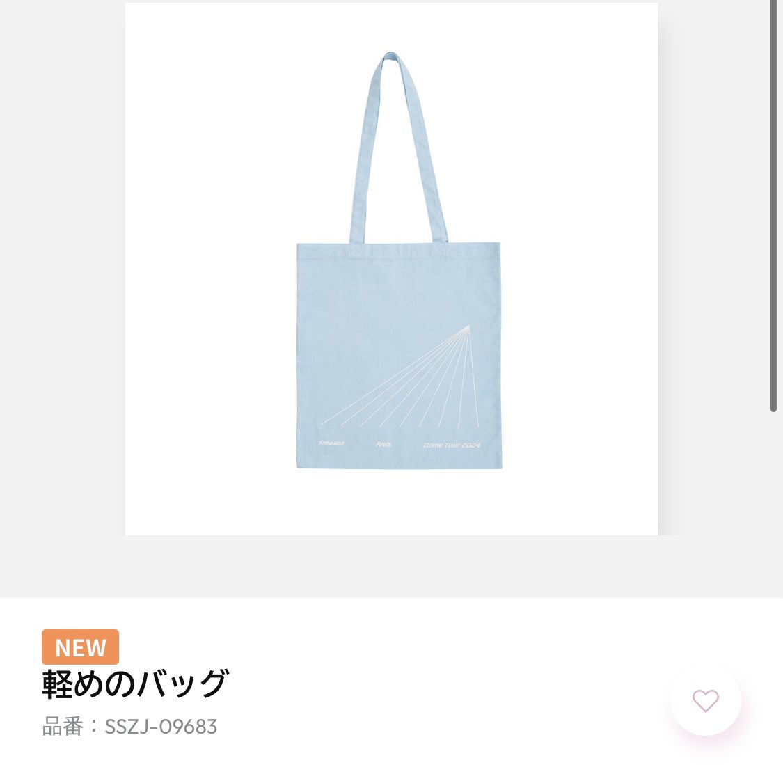 sn_05051992_'s tweet photo. #SnowManライブグッズ
#パーカー
#軽めのバック
#ミニすのポーチ（こっちがぶら下がるんかい） 
#お祝いタオル https://t.co/djpXD1DEPc