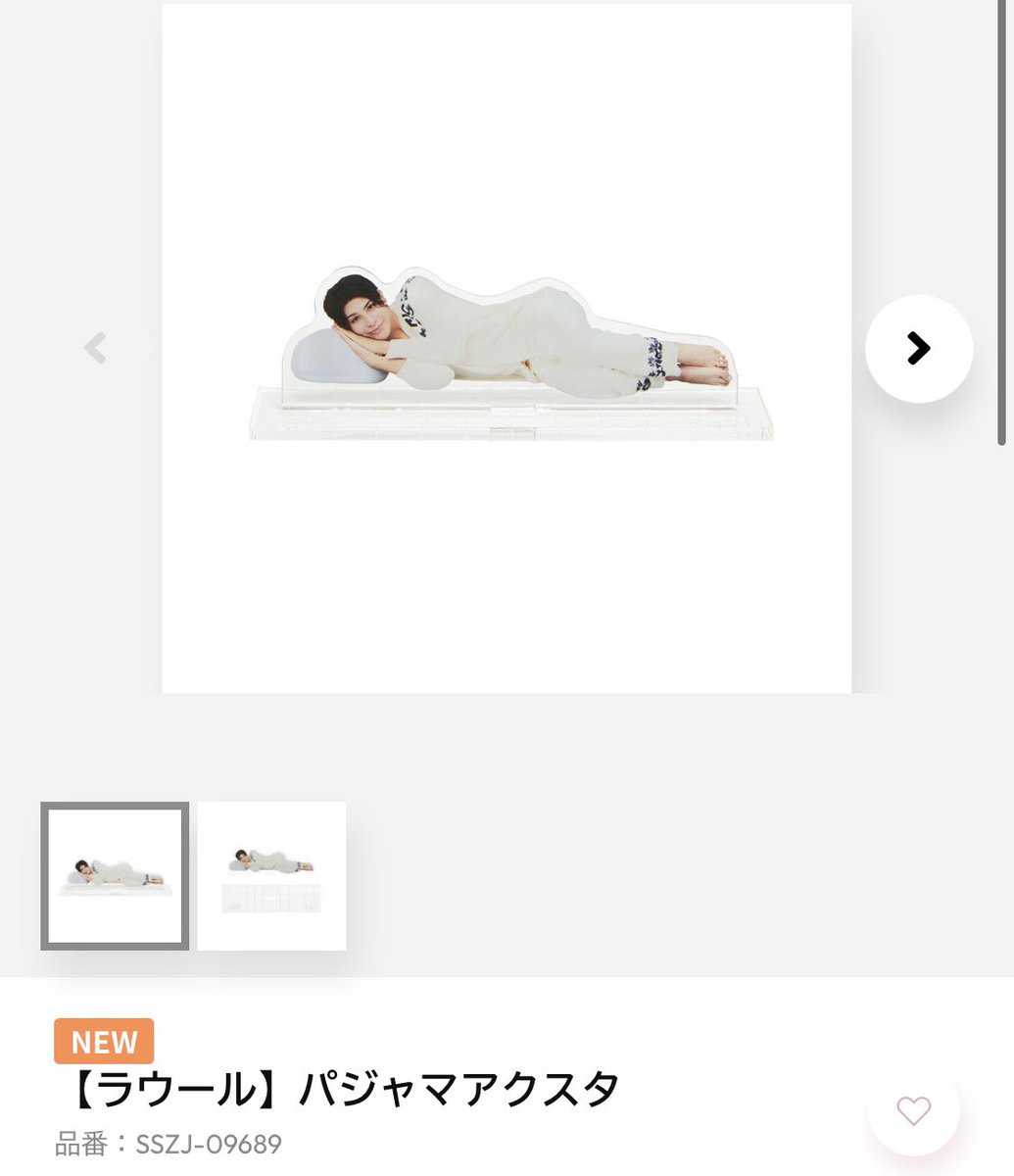 sn_05051992_'s tweet photo. #SnowManライブグッズ
#パジャマアクスタ
#岩本照 
#深澤辰哉
#ラウール https://t.co/shl8T4vYkU