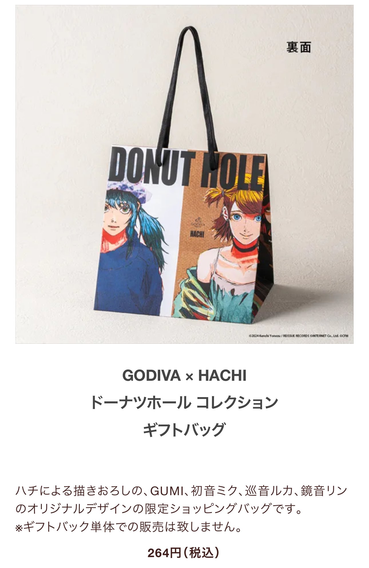 Amazon.co.jp: 銀杏BOYZ 奈良美智 コラボTシャツ グッズ z