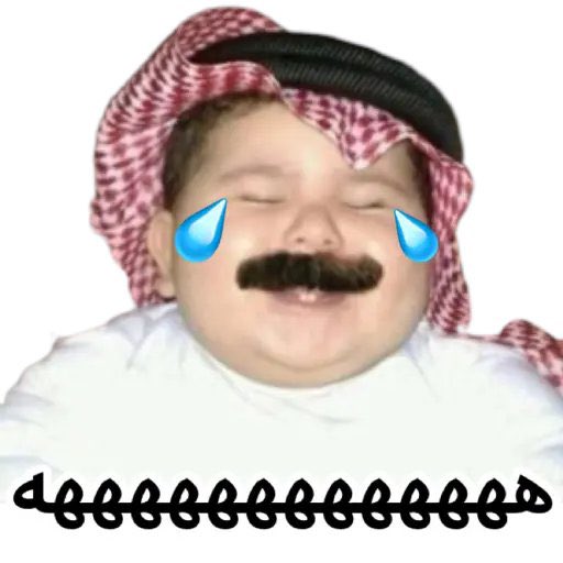 الـمـشـاريـ❗️الـ؏ــذبــ tweet media