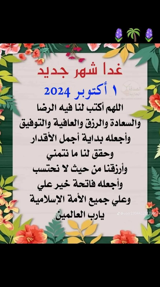 عـابر ســبيل🇸🇦🌴 (@sleem3001) on Twitter photo 
