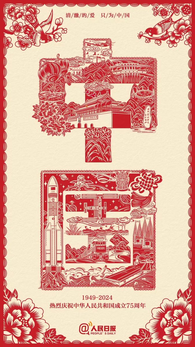 我们人比较黄，但是血红！