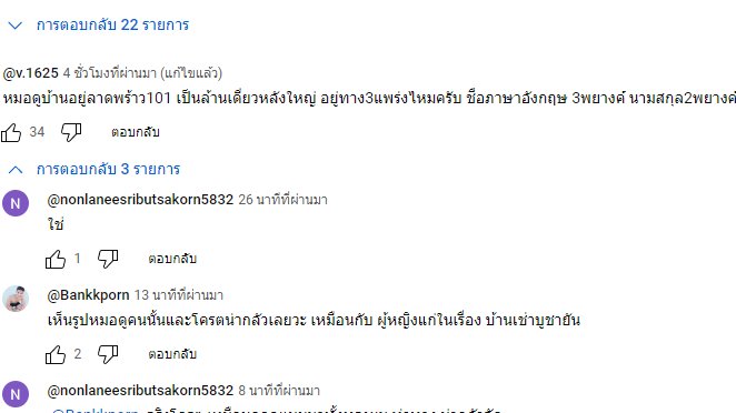 Lulu' nenino ⭐️◡̈ภาระที่หนักที่สุดคือการแบกความคิด tweet media