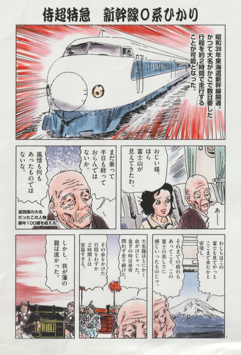 ほりのぶゆき tweet media