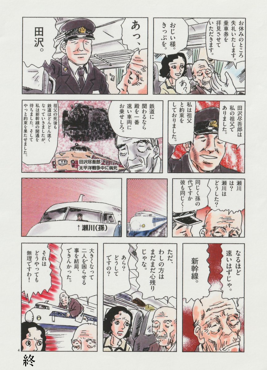 ほりのぶゆき tweet media