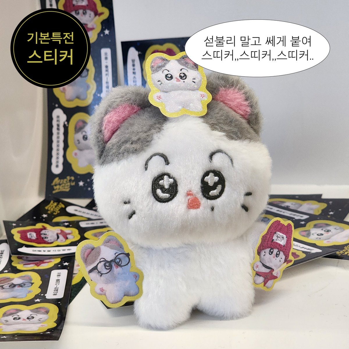 dreamytrade's tweet photo. [USA GO] nct mark 10cm makkuri doll stock sale

🐾 doll &amp; keyring sets available
🗓 closes Wed 10/2
📋 form: https://t.co/7Pb6cbnptj

rt @marku___lee @NCTUSAGOs @nctUSCAN_GO_rt @selling_nct_usa nct dream mark renjun jeno haechan jaemin chenle jisung wts https://t.co/rxTYE5t3fD