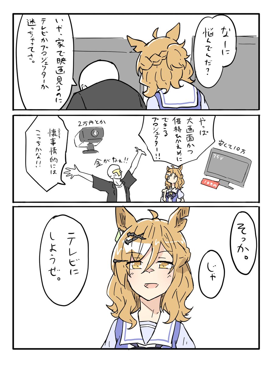 ねこ様 2点 まとめリクエスト ずんこ様 リクエスト 2点 まとめ商品 - メルカリ