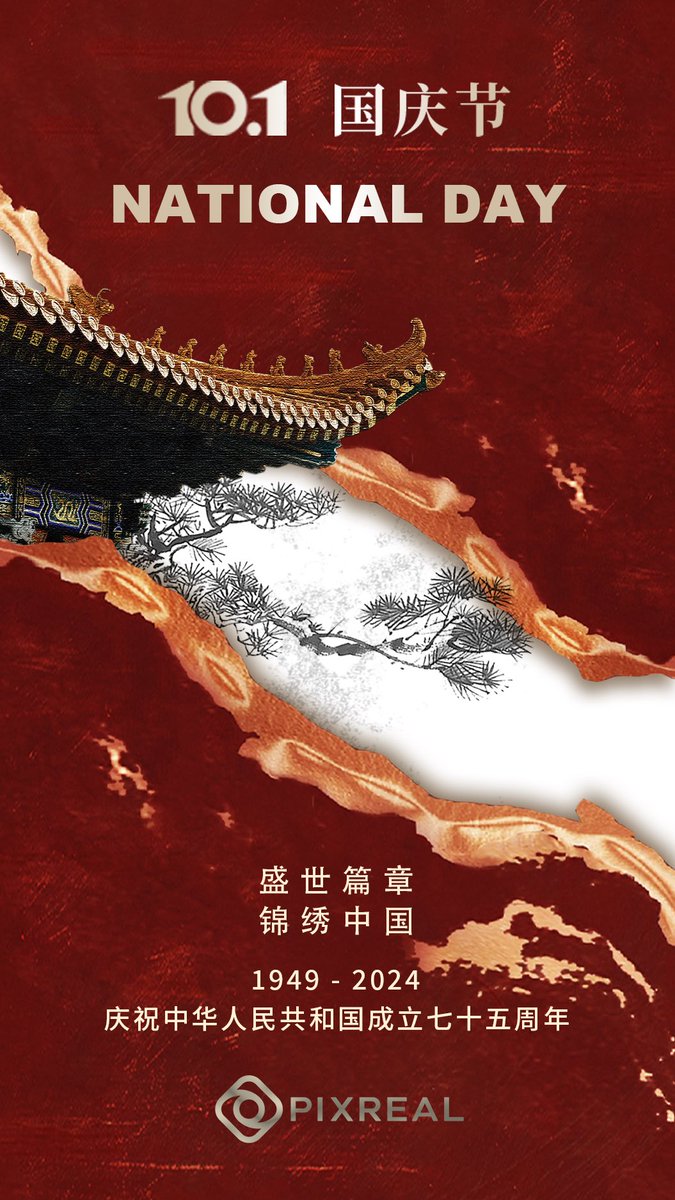 Pixrealled's tweet image. 🎉 Happy National Day! 🇨🇳 Let’s look forward to a bright future. Wishing everyone a wonderful National Day!

#Pixreal #NationalDay #Brightfuture