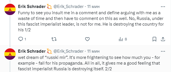 меня банят даже боты. хороший знак.