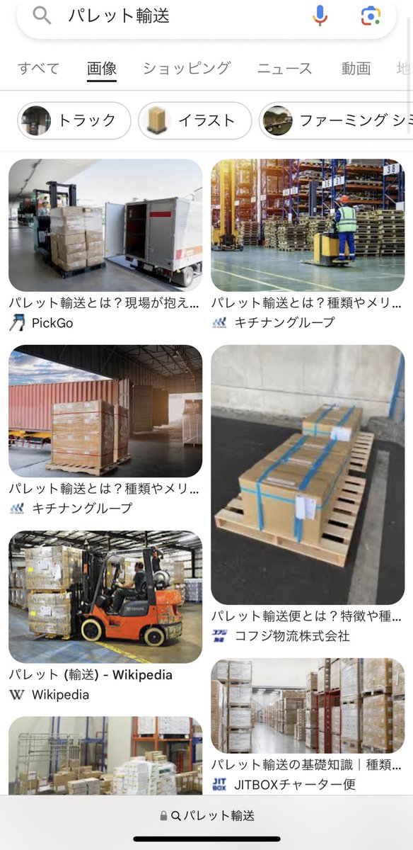 truckmeimei's tweet image. 15トン手積み　助手付き

30トン パレット積み 
パレット輸送はこんな感じ⬇️
フォークリフトを使用してお客さんが積み下ろししてくれるよ