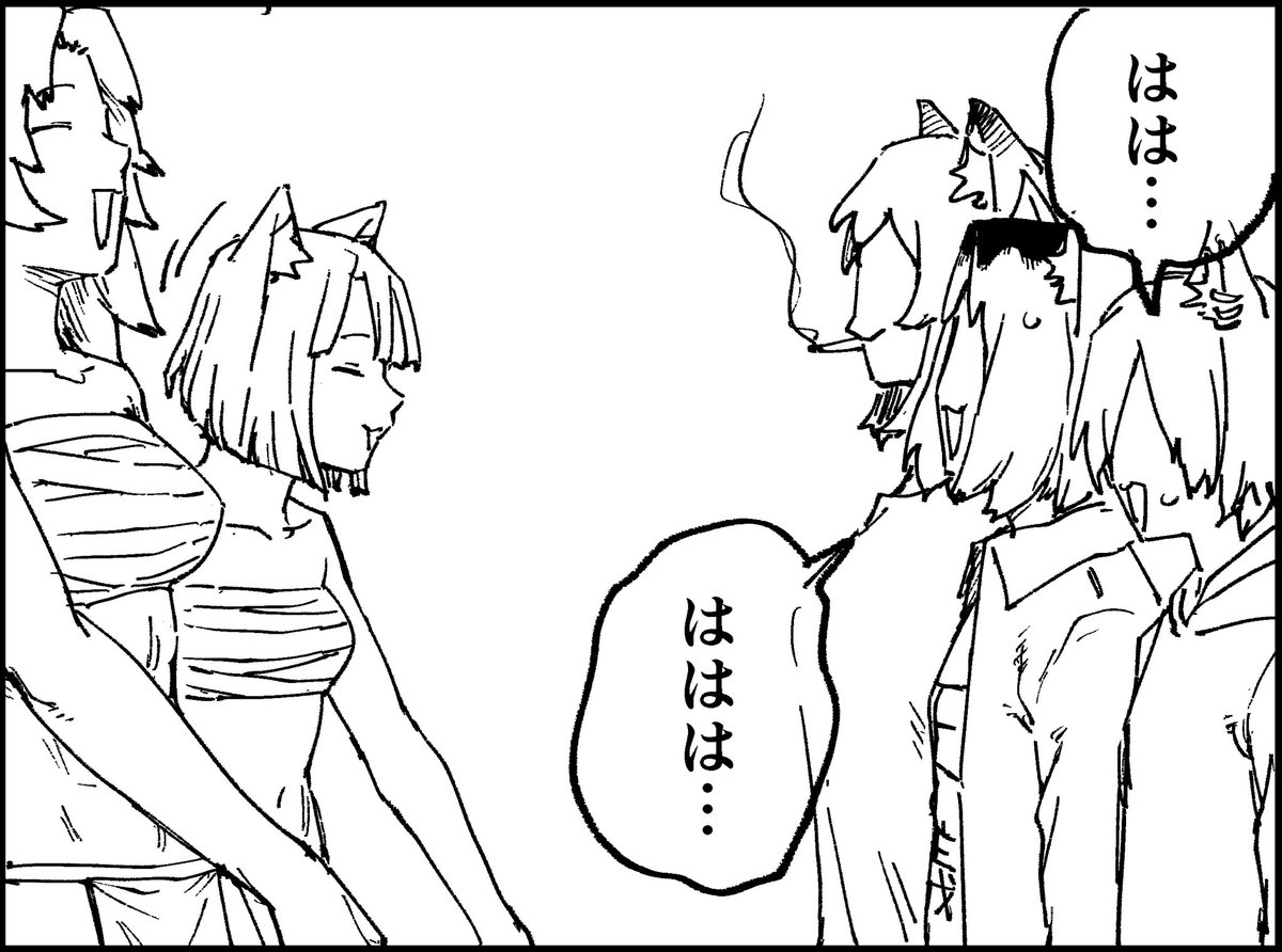 作業終わった〜 帰ります 