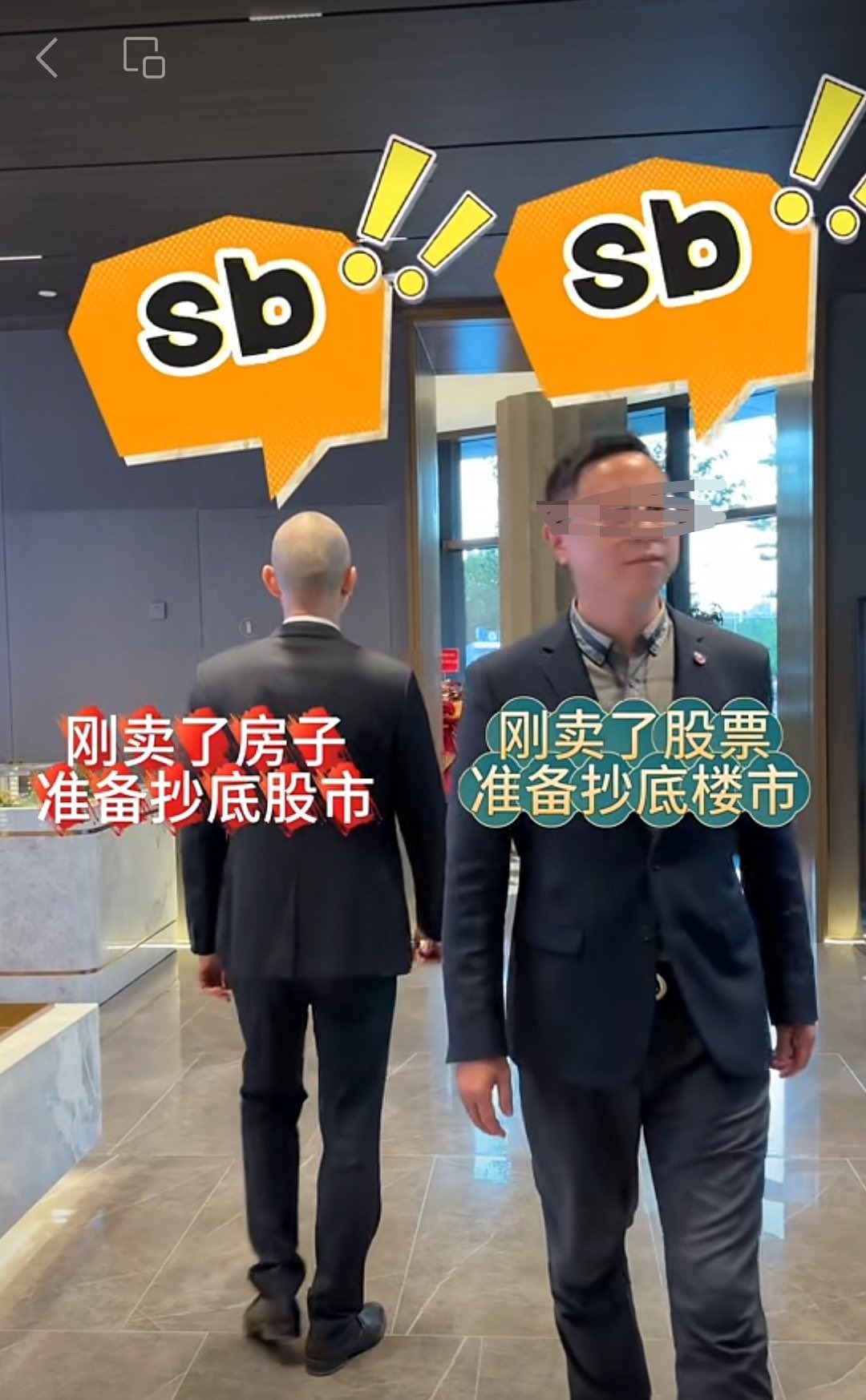 “准备70W满仓干”；“建议留3000……”