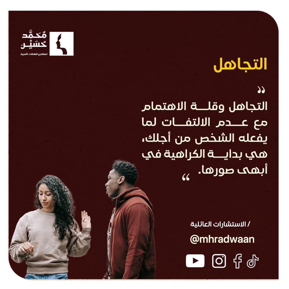 محمد حسين رضوان (@mhradwaan) on Twitter photo 