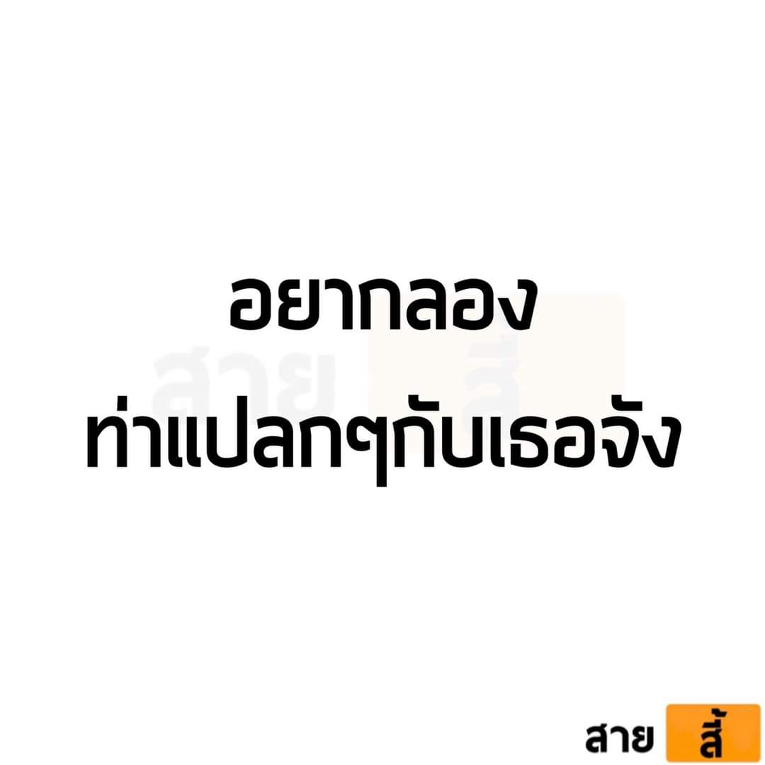 Hiak99156537's tweet photo. อื้มมม🤭 #อุดรนัดเจอ #อุดรนัดลับๆ #หนองหาน https://t.co/boDXakDOEm