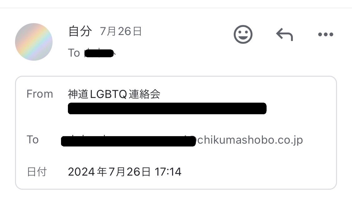 こぼね🏳️‍🌈🏳️‍⚧️🕊️ (@nemuribi) / Posts / X