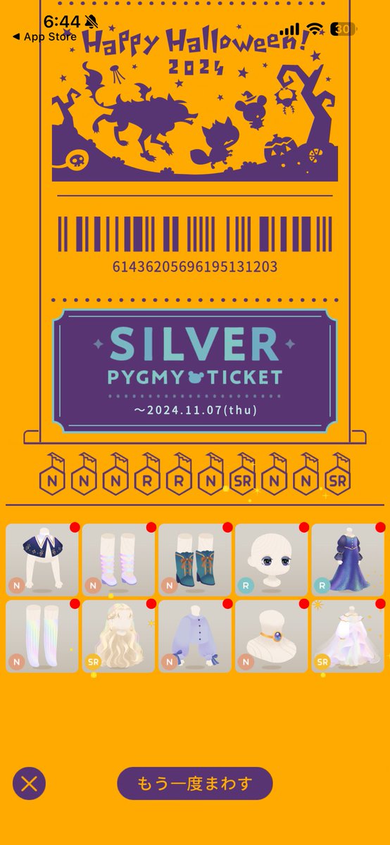 ずっと引きたかったけど、セレクトくじを待ってたんだ
そして素晴らしい引き…日頃の行いいいからかな？笑
朝から最高でした♡