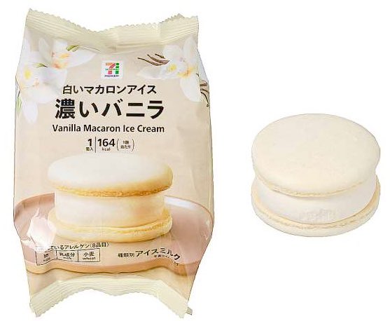 １０月８日よりセブンイレブンから、バニラ味のマカロンでバニラアイスをサンドした、白い見た目が可愛らしい「７プレミアム 白いマカロンアイス 濃いバニラ」が新発売されます✨