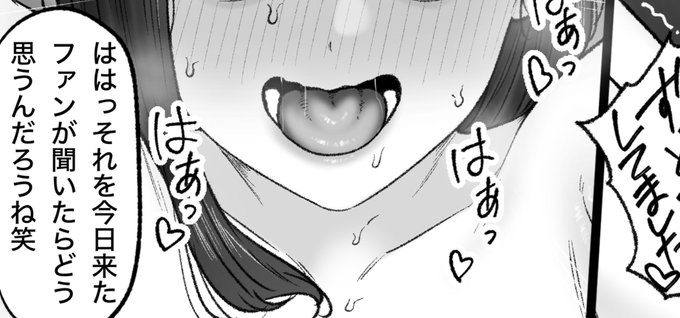 一枚追加しました🙇🏻‍♂️
pixivFANBOXで輝ける場所を公開しました! https://t.co/Ps2aPOyd7m 