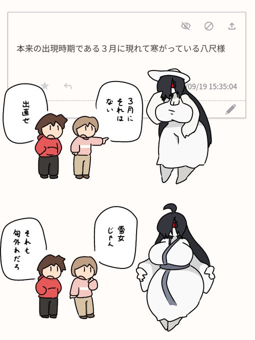 寒がってないな 