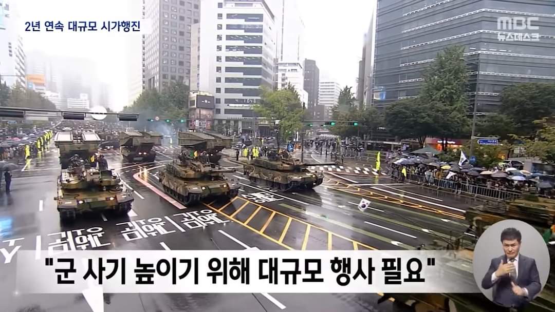 지금 나라 문닫게 생겼는데...
군 사기 올려서 뭐하게요
전쟁하려는 수작 아니고서야 혈세 79억을 퍼부을 일이냐구요.