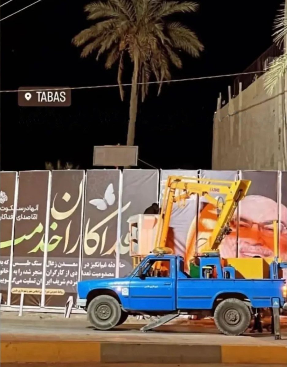 aqahaghi's tweet photo. می‌دونید اینجا کجاست؟‌ طبس
دارن چیکار می‌کنن؟ بنر شیخ حسن نصرالله رو نصب می‌کنن.
کجا نصبش می‌کنن؟ روی بنر تسلیت واسه کارگرای معدن زغال‌سنگ طبس.
به همین وقاحت. https://t.co/5rkURIxEZD