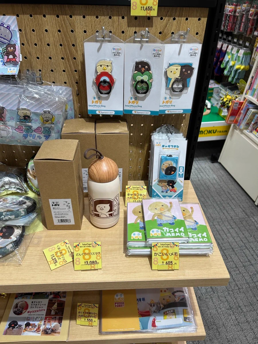 八重洲ブックセンターグランスタ八重洲店 on X: 