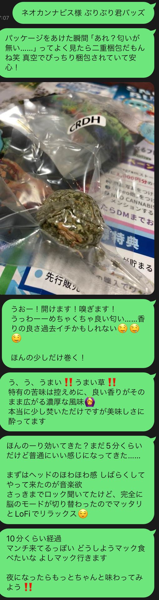 Knock out シリーズ 】 全成分配合 攻撃性テルペン 1ml（Knock