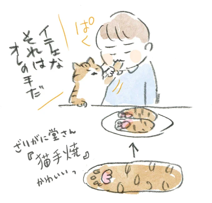 なんてね🤭 #空想 