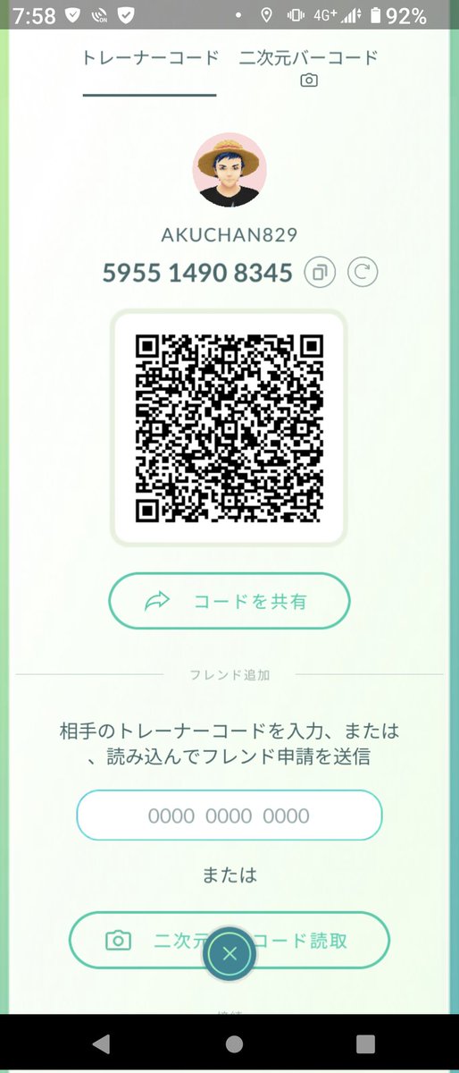 ポケGO あーくん tweet media