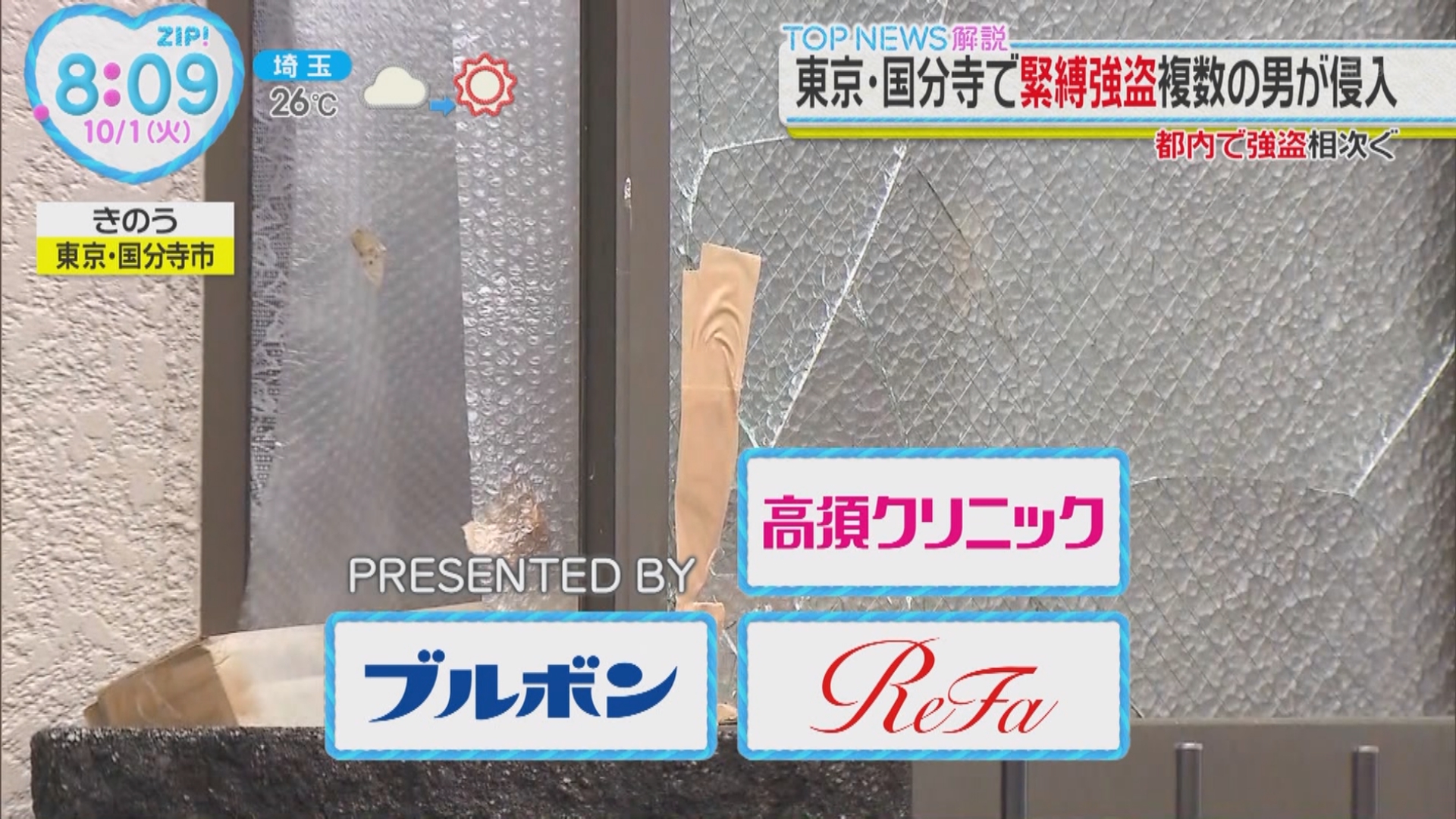 KawasakiberumaTV on X: 