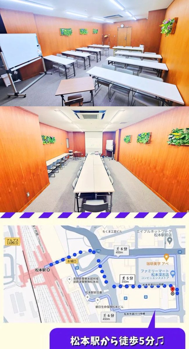 【告知】
🤍10/5(土)長野(松本)デート会

🕐12:00-18:00
🏠松本駅(参加者様にのみ詳細)
👤10名ほど
💰1万円(女性7千円)
👙私服→水着

⬇️お申し込み
https://t.co/H2Gpkdf5pk

⬇️詳細
https://t.co/loNaobVN7M

長野！また来たよ！
今回は松本🙌いっぱいあそぼ！

初見様もお待ちしてます！ https://t.co/FvisjfDdQE