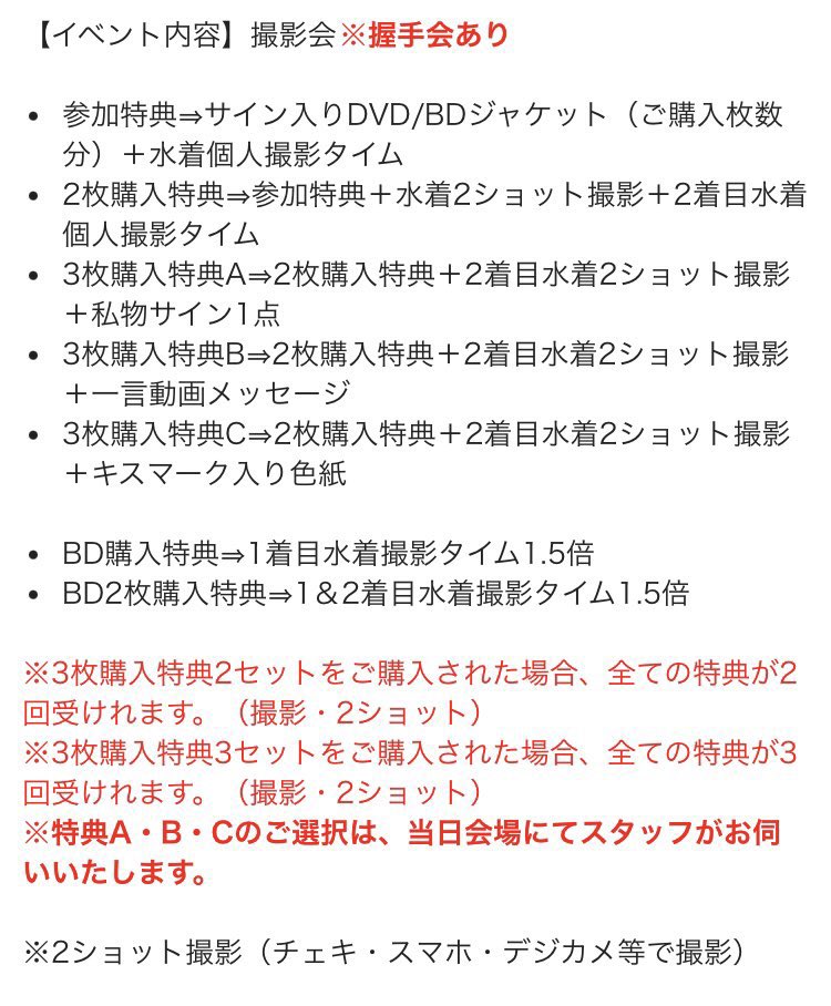 【告知】
🩵10/27(日)23th DVDリリイベ

🕐19:00〜
🏠ソフマップAKIBAアミューズメント館
👙この日のみの着用の水着2着

⬇️詳細
https://t.co/oYMXUBthQj

バス旅行の帰りに、10月の休日納めに
いかがでしょうか🙌スマホ大歓迎

初めての子でも緊張しないよ！

ここだけの話いっぱいしちゃう https://t.co/qacTXxcahS